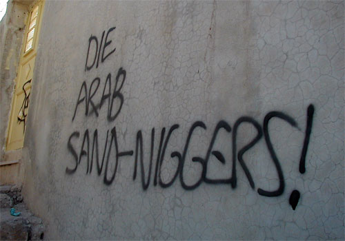 http://www.inminds.com/img/hebron.graffiti.1.jpg