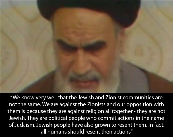 imam khomeini quotes